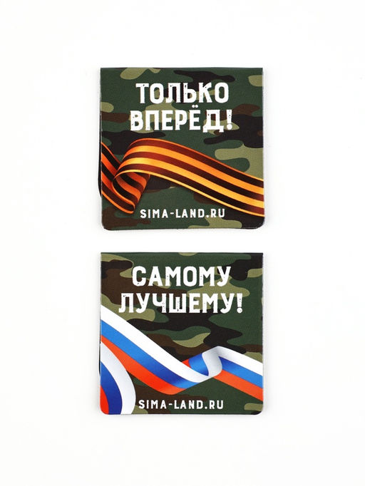 Цена за 2 шт. Подарочный набор «23 февраля. С днём защитника отечества», блокнот А6, 32 листа, наклейки, магнитные закладки