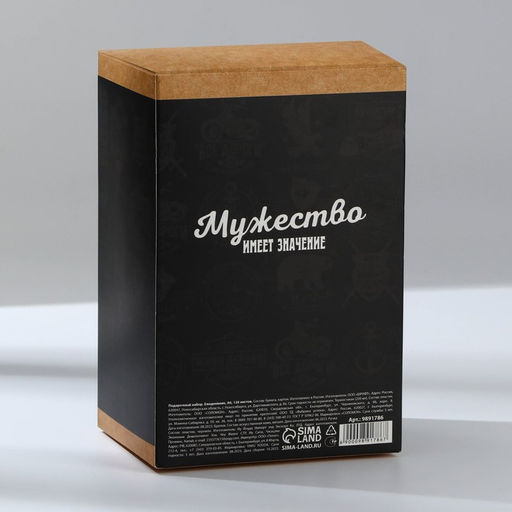 Подарочный набор: термостакан, ежедневник А6, 120 л., брелок, ручка 23 февраля: Лучшему мужчине - Artfox фото 11