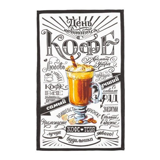 Набор кухонных полотенец Доляна Любимый дом, 35х60см-4шт, 100% хлопок  фото 6