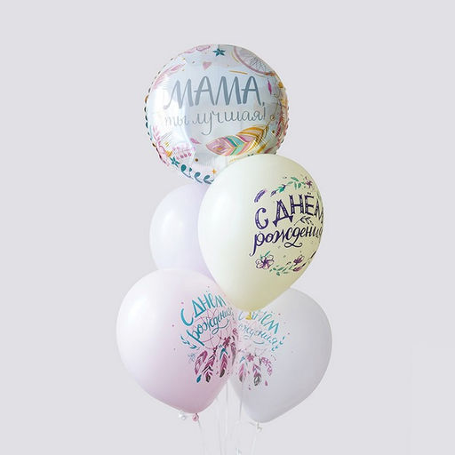 Цена за 4 шт. Воздушный шар фольгированный 17" «Комплимент для мамы: мама, ты лучшая», круг