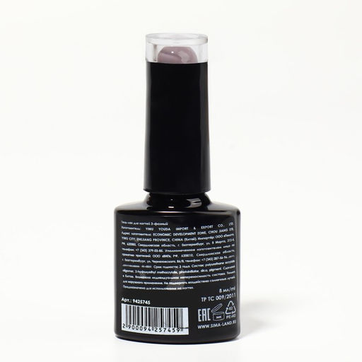 Гель лак для ногтей DELICATE NUDE, 3-х фазный, 8 мл, LED/UV, цвет коричневый - розовый (55) - Queen fair фото 8