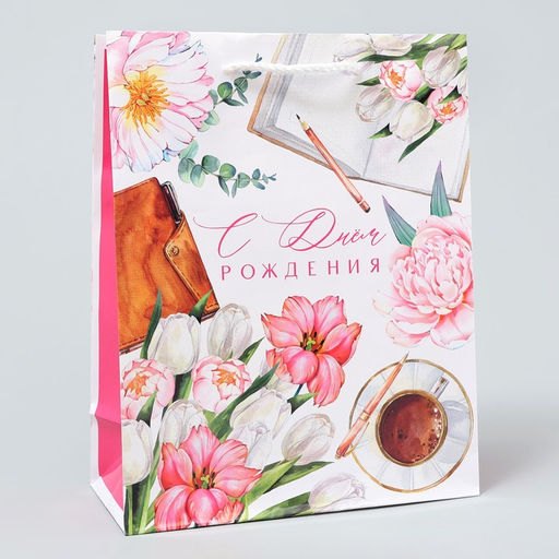 Цена за 2 шт. Пакет подарочный ламинированный, упаковка, «С Днём рождения», MS 18 х 23 х 8 см