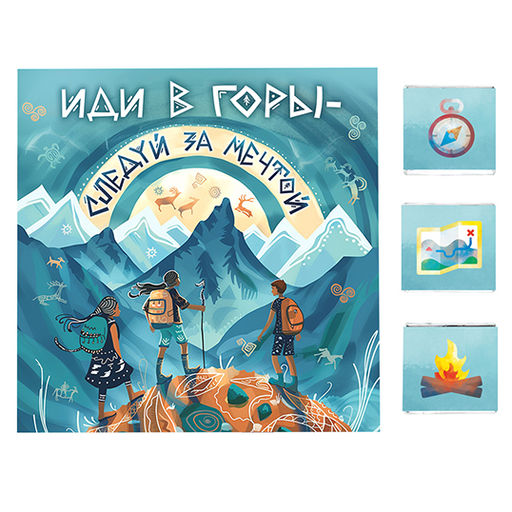 Набор с шоколадом Иди в горы  следуй за мечтой - Фуд Сторис фото 2