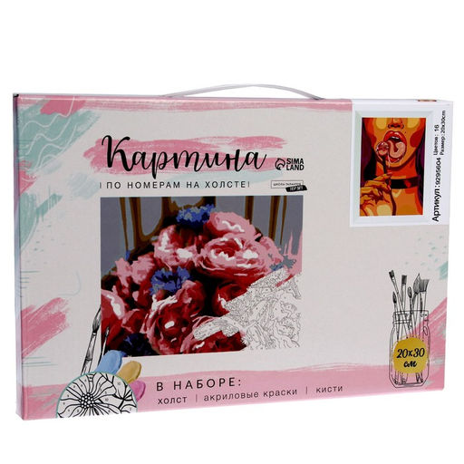 Картина по номерам на холсте с подрамником Сладкоежка, 20х30 см - Школа талантов фото 7