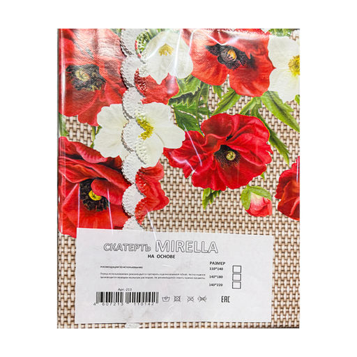 Скатерть MIRELLA 140*180 см арт 213 (140-180-213) - Полимербыт фото 4