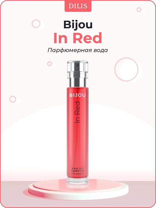 Dilis BIJOU Парфюмерная вода для женщин In red 18 мл