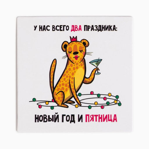 Набор подарочный «Этель. Милая, с Новым годом», 5 предметов, полотенце, мочалка, расчёска