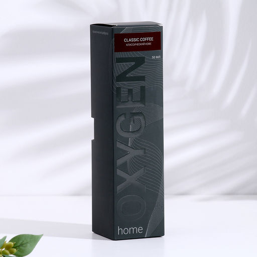 Диффузор ароматический OXYGEN HOME Classic coffee, 50 мл, кофе - Simaland фото 3