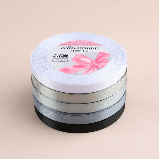 Атласная лента, набор 5 шт., 10 мм, 23±1 м, серая, чёрная