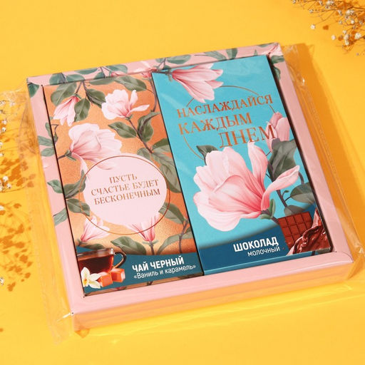 Подарочный набор Наслаждайся каждым днём: чай чёрный 50 г, молочный шоколад 70 г - Фабрика счастья фото 7