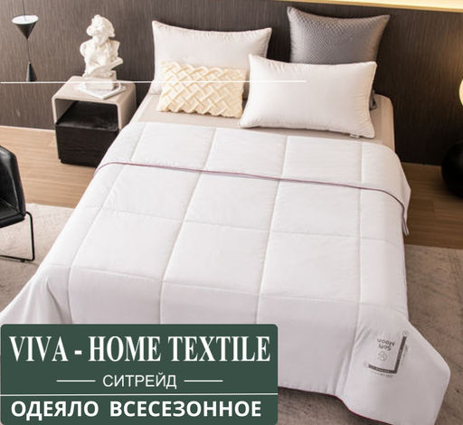 Одеяло SM Всесезонное SM001 красный кант 200*220 см 200*220