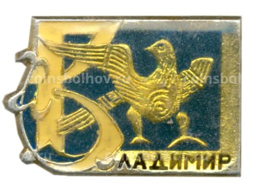 Значок Владимир
