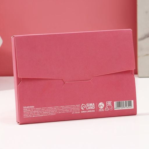 Цена за 4 шт. Соль для ванны Love, 100 г, аромат малины, Чистое счастье  фото 5