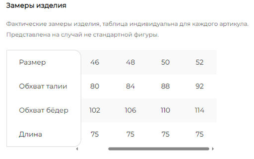 Юбка Осень в Париже (серая) Ю10981 - Lt collection фото 11