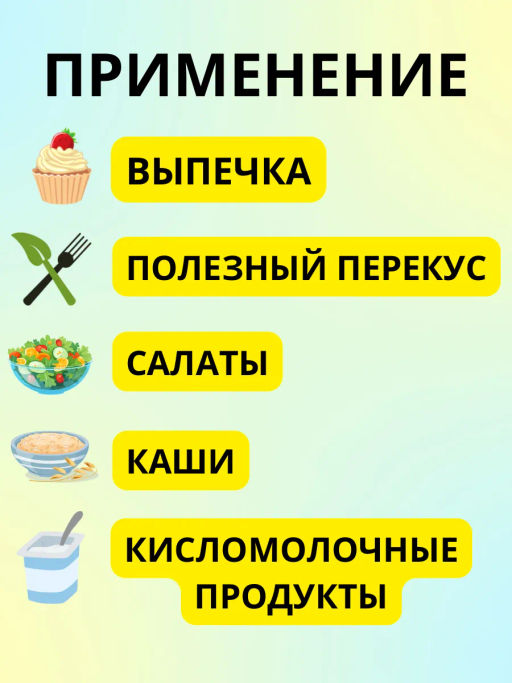 Персик сушёный (Вьетнам) 500 гр. - Sweet Joys фото 5