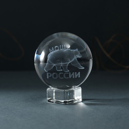 Фигурка стекло шар «Мощь России», d=6 см