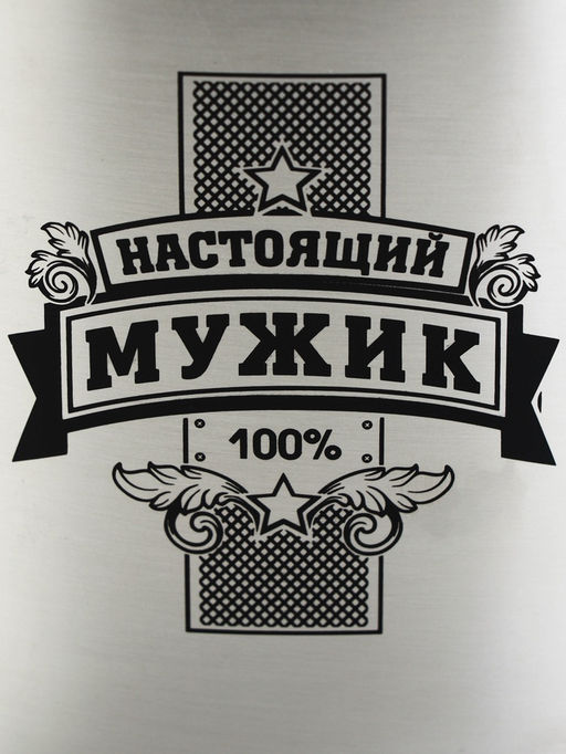 Подарочный набор «Настоящий мужик», стопки непробиваемые с пулей 2 шт.×50 мл, фляжка 240 мл.