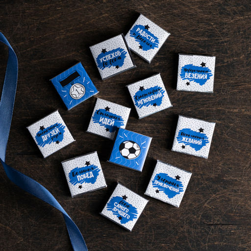 Набор 12 шоколадок Самому сильному, смелому и отважному (рисунок льва) - 8 чудо фото 4