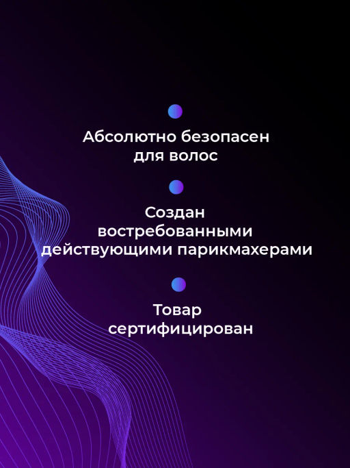 Шампунь нейтрализующий теплые оттенки для волос CIPA 1000мл HAIR SEKTA  фото 4