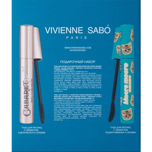 Vivienne Sabo Подарочный набор (тушь Cabaret premiere т.01 тушь Moore Moore 01 т.01) 2025 фото 7
