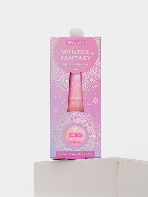 Подарочный набор новогодний Winter Fantasy, бальзам и скраб для губ, URAL LAB