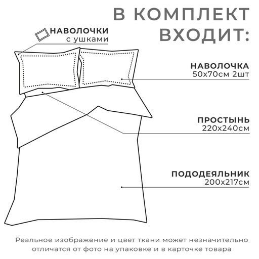 Постельное бельё Этель евро Кактус 200х217 см, 240*220 см, 50х70+3 см - 2 шт  фото 19