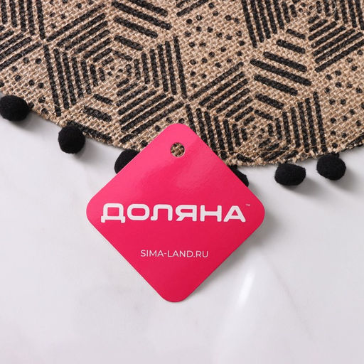 Цена за 12 шт. Салфетка сервировочная на стол Доляна Сафари, d=38 см, цвет чёрный  фото 5