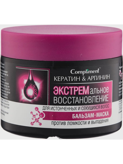 COMPLIMENT д/волос бальзам-маска д/истонченных и секущихся 300мл "Кератин&Аргинин" Экстр.восст-ние