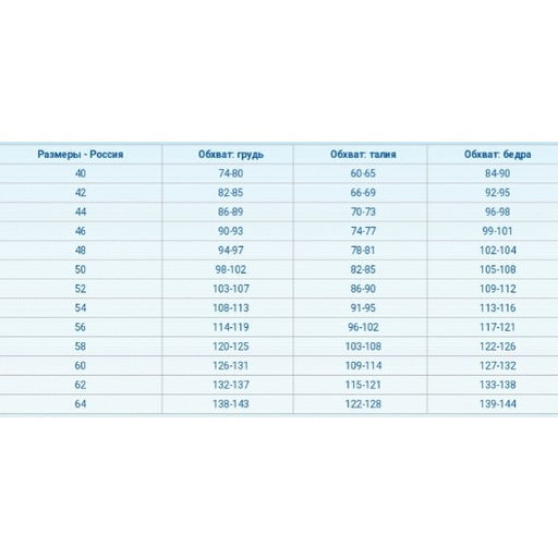 Пижама, домашний костюм ДК-761 - Ihomelux фото 2