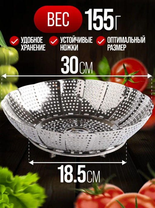 40596 Пароварка металлическая 30см нерж/ст MB (х60) - Mayer&boch фото 7