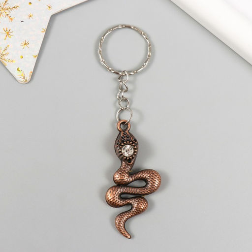 Цена за 9 шт. Брелок металл "Змейка со стразой" МИКС 5,5х2 см