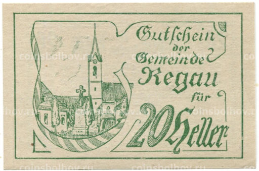 20 геллеров 1920 года Австрия Регау (нотгельд)