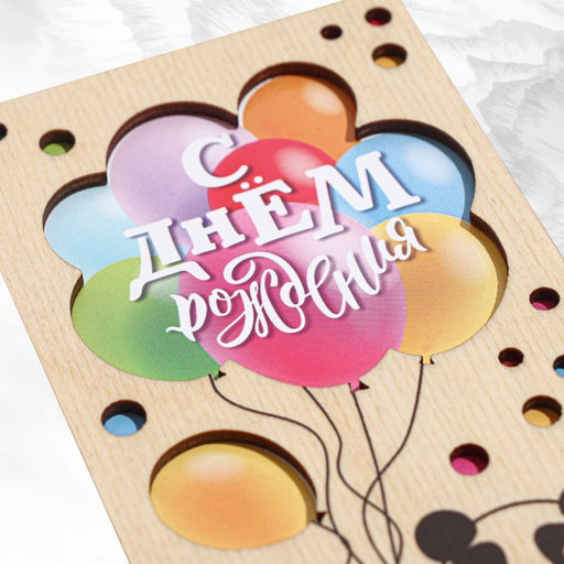 Цена за 3 шт. Конверт для денег с деревянным элементом С Днём Рождения панда, 16,5 х 8 см - Дарите счастье фото 4