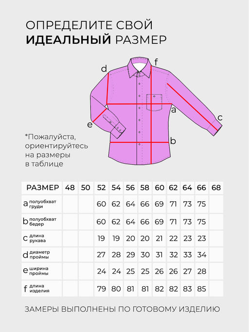Костюм-3274 - Lady maria фото 5