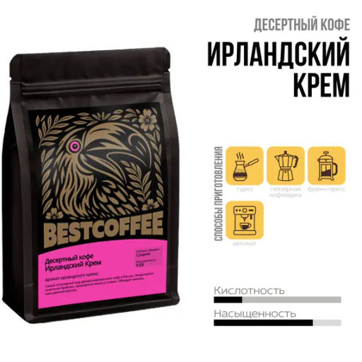 Кофе Ирландский Крем