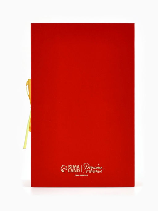 Коробка подарочная‒книга новогодняя «С новым годом», 20×12.5×5 см