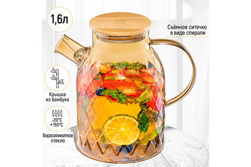 Чайник 1,6 л 20*13*19 см "Crystal glass" с ситом+бамб.крышк.с метал. дном/с силик.уплот, золото