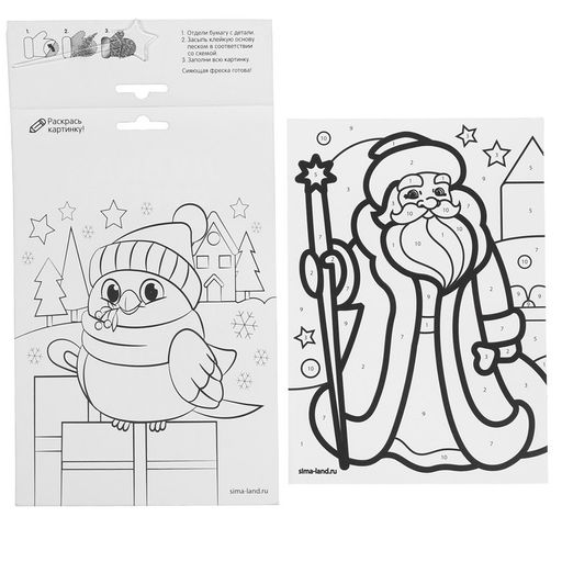 Лунная фреска Дед Мороз А5 - Школа талантов фото 4