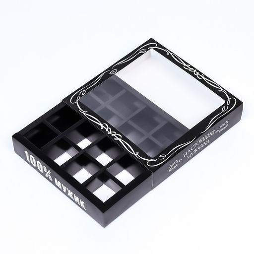 Коробка для 16 конфет, Настоящий мужчина 17.7?17.7?3.8 см