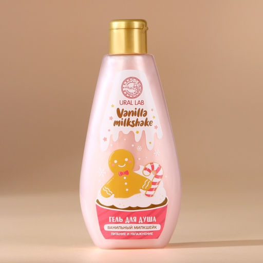 Гель для душа в коробке, 200 мл, аромат ванильного милкшейка, URAL LAB фото 3