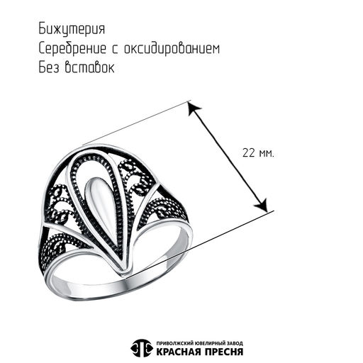 КОЛЬЦО 24016176 - Красная пресня фото 2