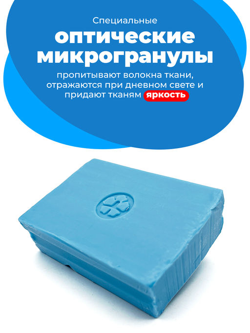 MUKUNGHWA Отбеливающее хозяйственное мыло 230г (эффект кипячения)  фото 4