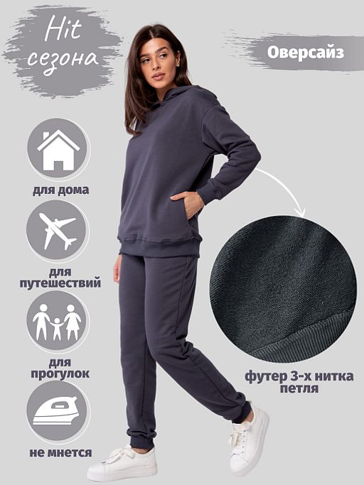 РАСПРОДАЖА Костюм Лилу с кашкорсе_360/серый - Ihomelux фото 14