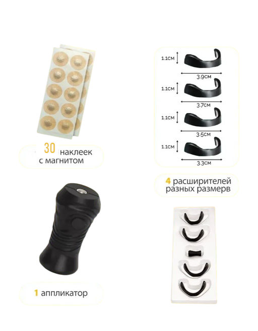 Магнитный расширитель для носа от храпа 30 пар, 4 размера расширителей - Family фото 2