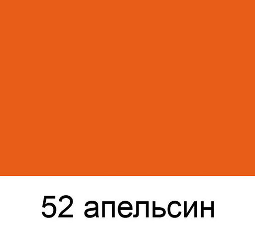 SAPHIR Восстановитель кожи(жидкая кожа)orange/ОРАНЖЕВЫЙ 25 мл  фото 5