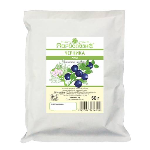 2 шт. Черника (лист) - Мариславна фото 2