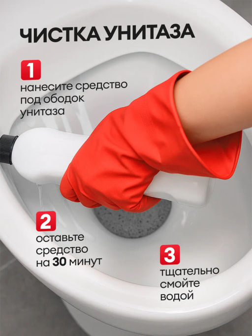 GRASS Белизна гель 700 мл "ВСЕ в 1"