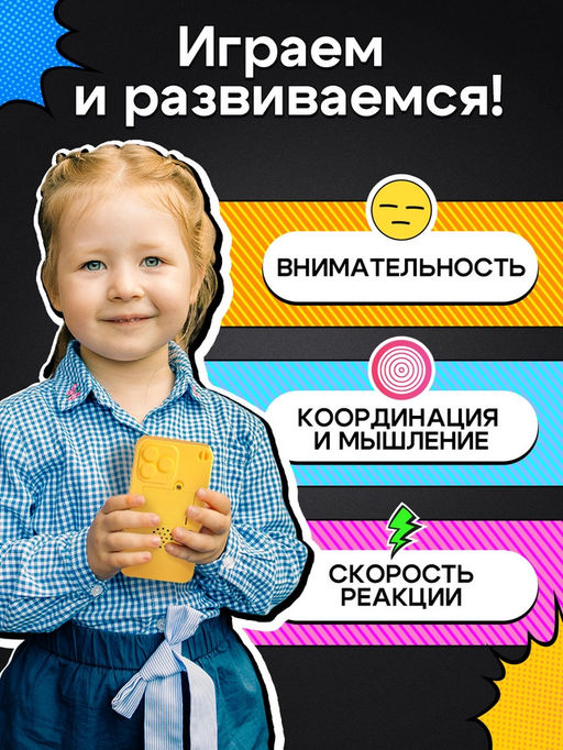 Настольная игра Клик челлендж, 1 игрок, 5+ - Лас Играс kids фото 9