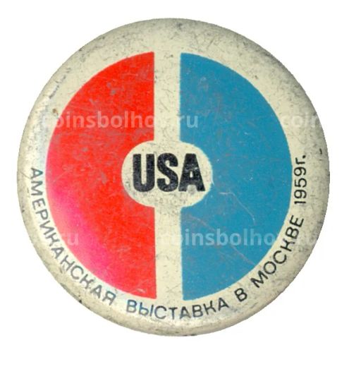 Значок Американская выставка в Москве 1959 года