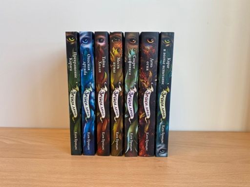 Опасная дружба (#2)